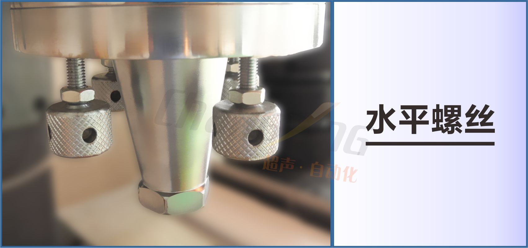 1532（水平螺丝）